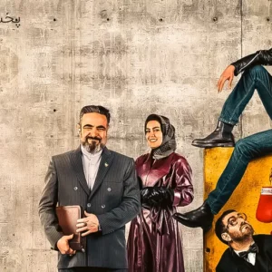 دانلود سریال راز بقا
