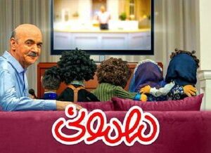 دانلود برنامه مهمونی