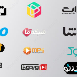 بهترین سایت اشتراک گذاری ویدئو ایرانی