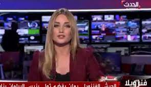 مجری بلوند