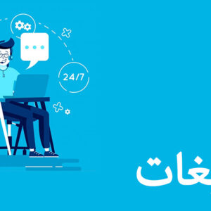 تبلیغات در گوگول