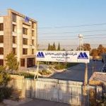 معرفی و تاریخچه شرکت محیادارو
