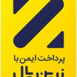 درگاه زرین پال