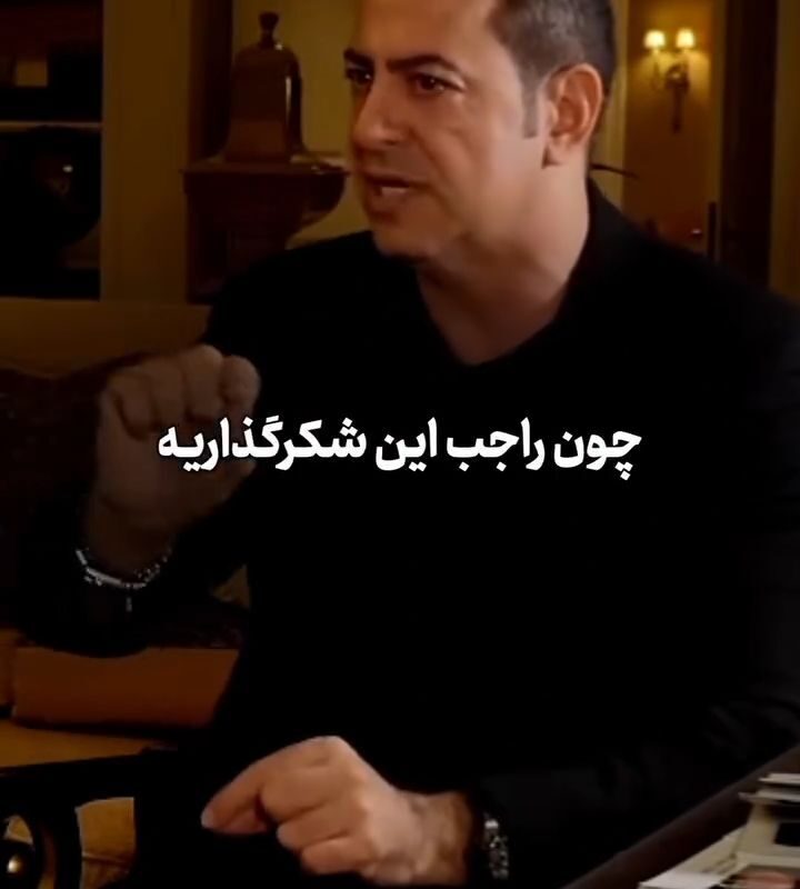 معجزه شکرگذاری